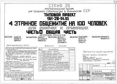 Часть 0 Общая часть