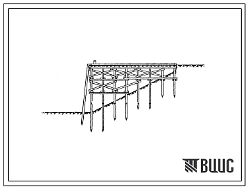 Типовой проект 411-1-38 Свайный причал для такелажа и хозяйственных грузов.