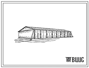 Типовой проект 1177-04-55 Хранилище СРм-18т-1
