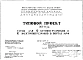 Типовой проект 505-11/70 Гараж на 10 автопогрузчиков и 10 электропогрузчиков в портах МРФ.