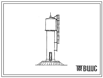 Типовой проект 901-5-14 Водонапорная бесшатровая кирпичная башня со стальным баком емкостью 15 м3, высотой до дна бака 6 и 9 м.