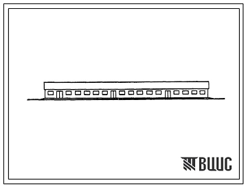 Типовой проект 803-65 Овчарня на 300 баранов (стены кирпичные с неполным железобетонным каркасом).