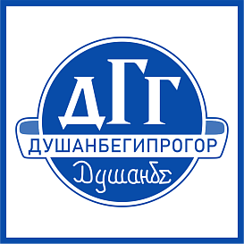 Душанбегипрогор в архиве типовой проектной документации ВЦИС