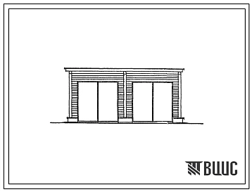 Типовой проект 401-2-38.86 Пожарный сарай полевой производственной базы для участка добычи фрезерного торфа с годовой программой до 150 тыс. т. для стоянки одной автомашины и хранения пожарного оборудования