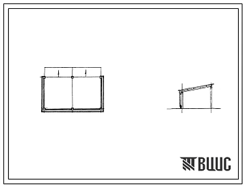 Типовой проект 709-164 Навес для хранения механизмов.