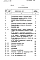 Альбом 6 Сметы часть 1, 2