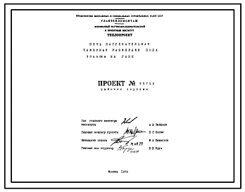 Проект 55796 Печь нагревательная каменная размерами пода 3,0х4,06 м, на газе