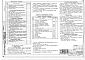 Альбом 9 Проектная документация на перевод помещений подвала для использования под ПРУ