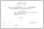 Типовой проект 902-5-44.87 Башня обслуживания для резервуаров метантенков объемом 2500 куб.м