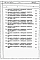 Альбом 6 Ведомости потребности в материалах