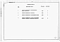Альбом 3 Заказные спецификации 