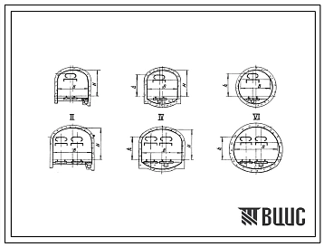 Типовой проект 4-01-97 Унифицированные сечения горных выработок с бетонной крепью при откатке в вагонетках емкостью 1,0-4,0м3.