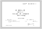 Шифр РС 2291-76 Колонны КБ сечением 400х700 мм (1976 г.)