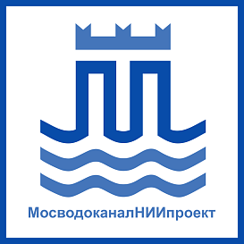 Мосводоканалниипроект в архиве типовой проектной документации ВЦИС