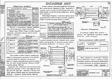 Альбом 3 Технологическая часть, монтажные чертежи и КИП