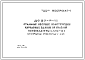 Шифр ДС 27-5-81  Стальные несущие конструкции каркасных зданий из изделий номенклатуры КМС-К1 Фермы покрытий (1981 г.)