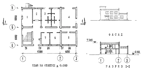 Типовой проект 905-32 Эксплуатационная база газового хозяйства.