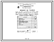 Проект 5318 Труба дымовая железобетонная Н=180 м, До=7,2 м для котельных электростанций