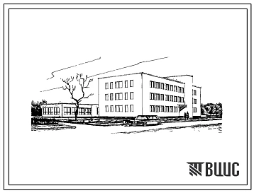 Типовой проект 234-9-1 Учебный корпус автомобильной школы ДОСААФ СССР, со стенами из кирпича, на 350 учащихся