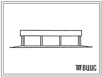 Типовой проект 816-2-41с.13.88 Навес для сельскохозяйственной техники (полурамный вариант). Для строительства в Узбекской ССР.