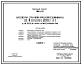 Типовой проект 902-2-147 Насосная станция при нефтеловушках на 2 насоса 5НКЭ-5х1 для перекачки нефтепродуктов. Полный проект.