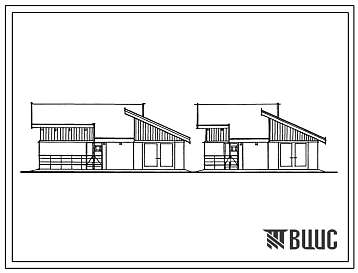 Типовой проект 199-115-206.13.88 Хозяйственные постройки типов XII-I, XII-II, XII-III со стенами из арболита, с гаражом (для строительства в Ленинградской области)
