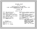 Типовой проект 416-9-17.83 Разгрузочное устройство с двумя вагоно-опрокидывателями для разгрузки вагонов с углем грузоподъемностью до 134 т