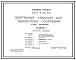 Типовой проект 294-2-81.89 Спортивный  павильон для плоскостных сооружений. Здание одноэтажное. Стены из кирпича.