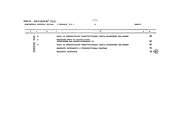 Альбом 9 Сметы и ведомости потребности в материалах к секциям шириной 6 м. Часть 6 Секция С-12х6
