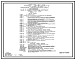 Типовой проект 903-1-291.91 Котельная с 3 котлами КВ-ГМ-23, 26-150 и,2 котлами ДЕ-10-14ГМ.