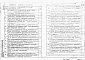 Альбом 4 Строительная часть. Планы строительных конструкций.