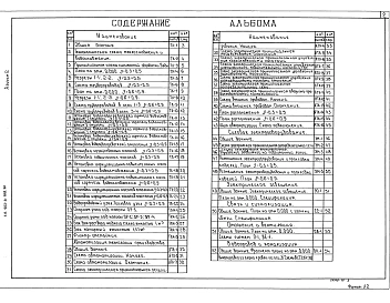 Альбом 2 Технология производства.  Автоматизация технологии производства. Силовое электрооборудование.Электротехническое освещение. Связь и сигнализация. Отопление и вентиляция. Водоснабжение и канализация