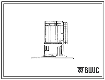 Типовой проект 501-235 Экипировочные устройства для локомотивов промышленного транспорта. Склады сухого песка емкостью 25 м3 (2 типа)
