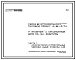 Типовой проект 111-88-2/74 Девятиэтажный четырехсекционный дом на 144 квартиры (однокомнатных 1Б-24, двухкомнатных 2Б-48, трехкомнатных 3Б-48, четырехкомнатных 4Б-24) с шагом поперечных стен 6,0 м для строительства во 2В климатическом подрайоне Белорусско