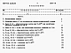 Альбом 8.84 Сметы Часть 1, 2    
