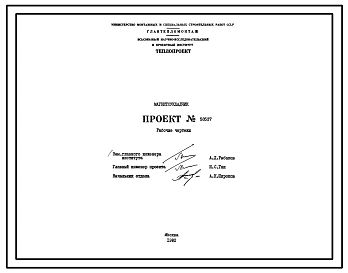 Проект 58537 Магнитоукладчик