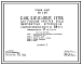 Типовой проект 901-3-164 Блок барабанных сеток для станции очистки воды поверхностных источников с содержанием взвешенных веществ до 150 мг/л производительностью 32 тыс. м3/сутки
