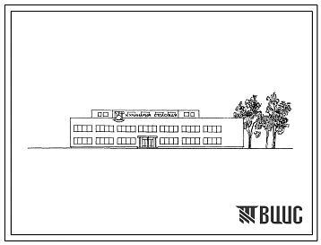 Типовой проект 274-20-12/75 Столовая на 530 мест, работающая на сырье со стенами из кирпича.