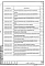 Выпуск 0-1 Каркасы с одно- и многопролетными рамами пролетами 15, 18, 21, 24 и 30 м для бескрановых зданий и зданий с подвесными кранами грузоподъемностью до 5 т. Материалы для проектирования