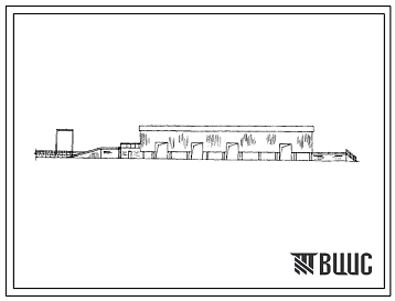 Типовой проект 705-1-124 Прирельсовый склад-навес емкостью 3,5 тыс.т для хранения непылящих известковых и гипсосодержащих материалов с разгрузочной железобетонной эстакадой.