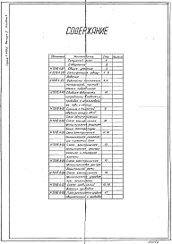 Выпуск 2 Сушило с тележкой объемом камеры 25 м³