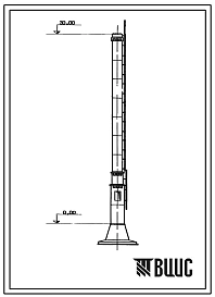 Типовой проект 907-2-134с  Труба дымовая сборная железобетонная Н=30 м, До=1,0 м с надземными газоходами для котельных
