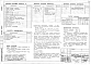 Состав фльбома. Типовой проект 817-213.84Альбом 1 Общие данные и чертежи
