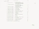 Альбом 6 Сметы.