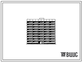 Фасады Типовой проект 121-066/1.2 9-этажная 80-квартирная рядовая торцовая блок-секция для малосемейных 1А.1А.1А.1Б.1Б.1Б.1Б.1Б.2А