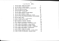 Альбом 8 Сметная документация. Книга 2 (СМ.1-1)