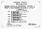 Альбом 4 Электросиловое оборудование. Автоматизация технологических процессов. Спецификации оборудования. Ведомости потребности в материалах.