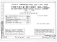 Альбом 7 Часть 1 Архитектурно-строительные чертежи выше отм.0.000. Часть 2 Отопление и вентиляция Раздел 2-1 С радиаторами и конвекторами. Часть 3 Водопровод, канализация и газопровод. Часть 5 Электрооборудование. Часть 6 Слаботочные устройства