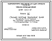 Серия КЭ-01-57 Стальные разрезные подкрановые балки пролетами 6 и 12 м под мостовые электрические краны грузоподъемностью 5-75 т. Рабочие чертежи.