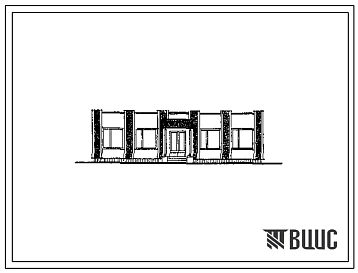 Типовой проект 281-1-25-147 Сельский комплексный приемный пункт на 6 рабочих мест. Здание одноэтажное в конструкциях серии 25. Стены из однослойных легкобетонных панелей.